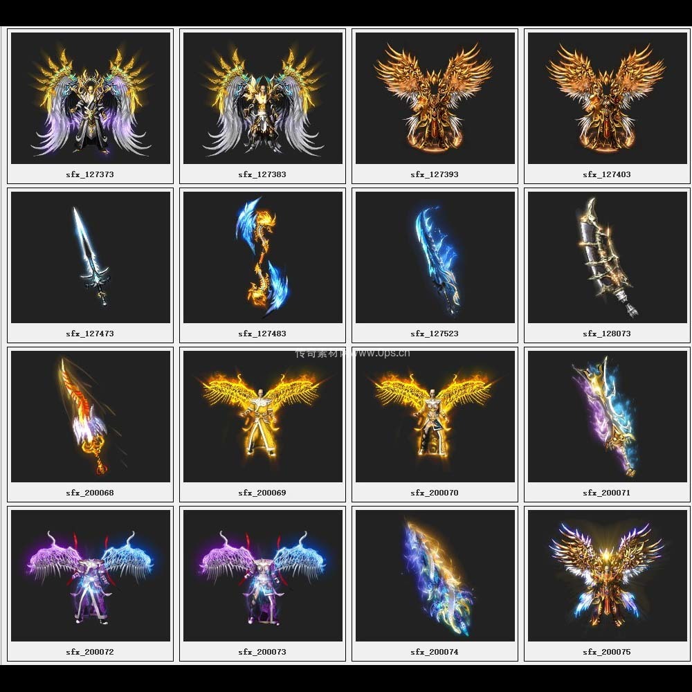 传奇素材剑甲库2