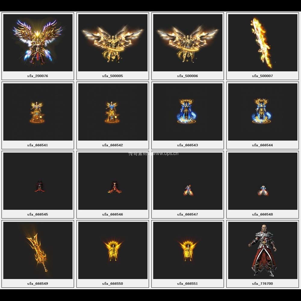 传奇素材剑甲库2