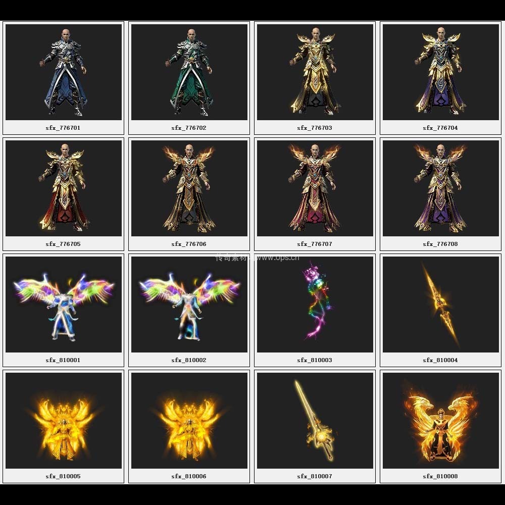 传奇素材剑甲库2