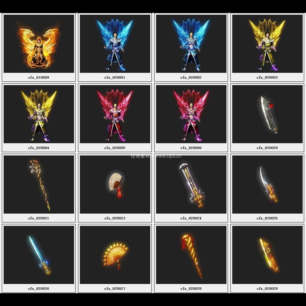 传奇素材剑甲库2