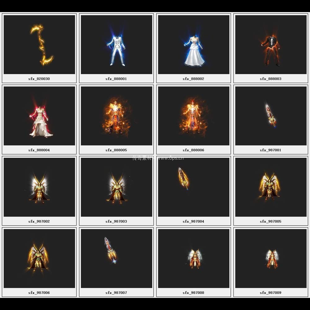 传奇素材剑甲库2