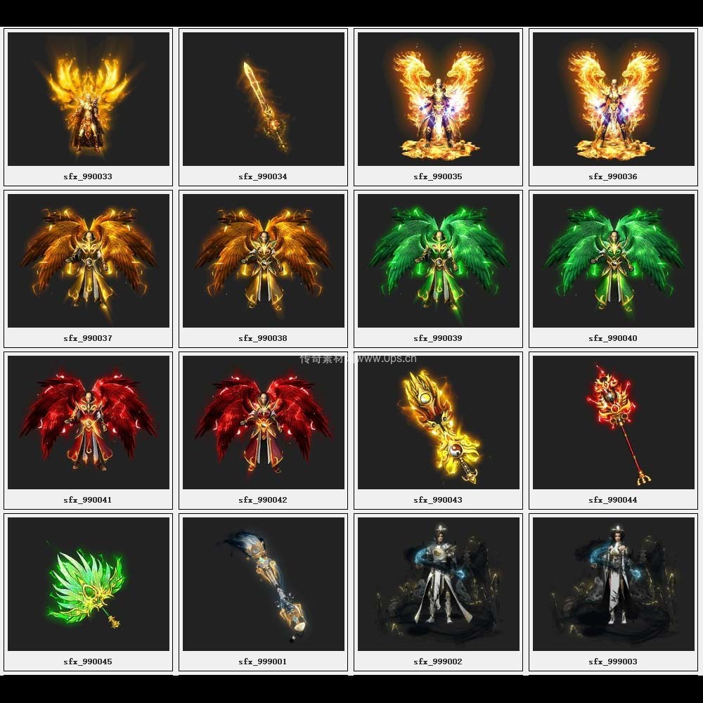 传奇素材剑甲库2