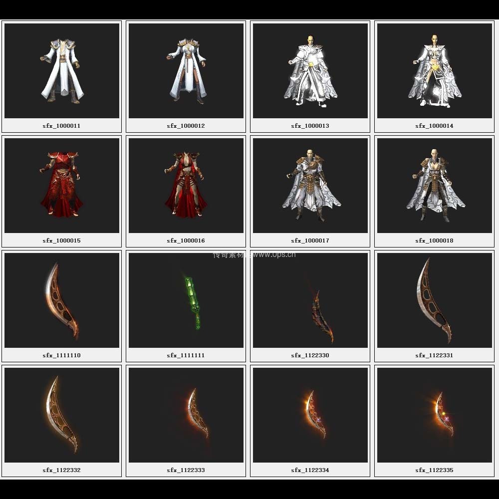 传奇素材剑甲库2