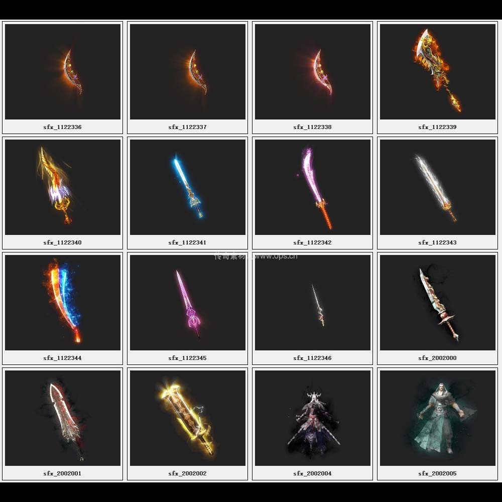 传奇素材剑甲库2