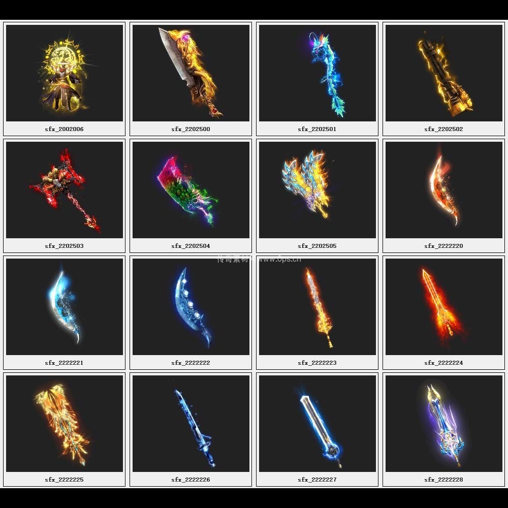 传奇素材剑甲库2