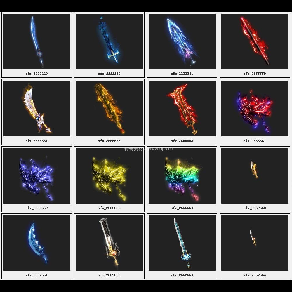 传奇素材剑甲库2