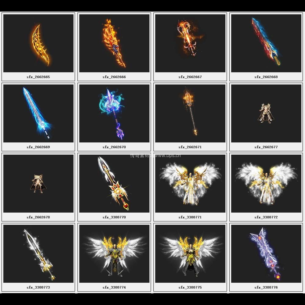 传奇素材剑甲库2