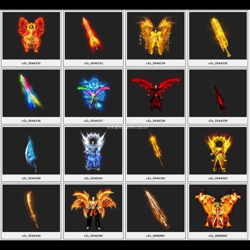 传奇素材剑甲库2