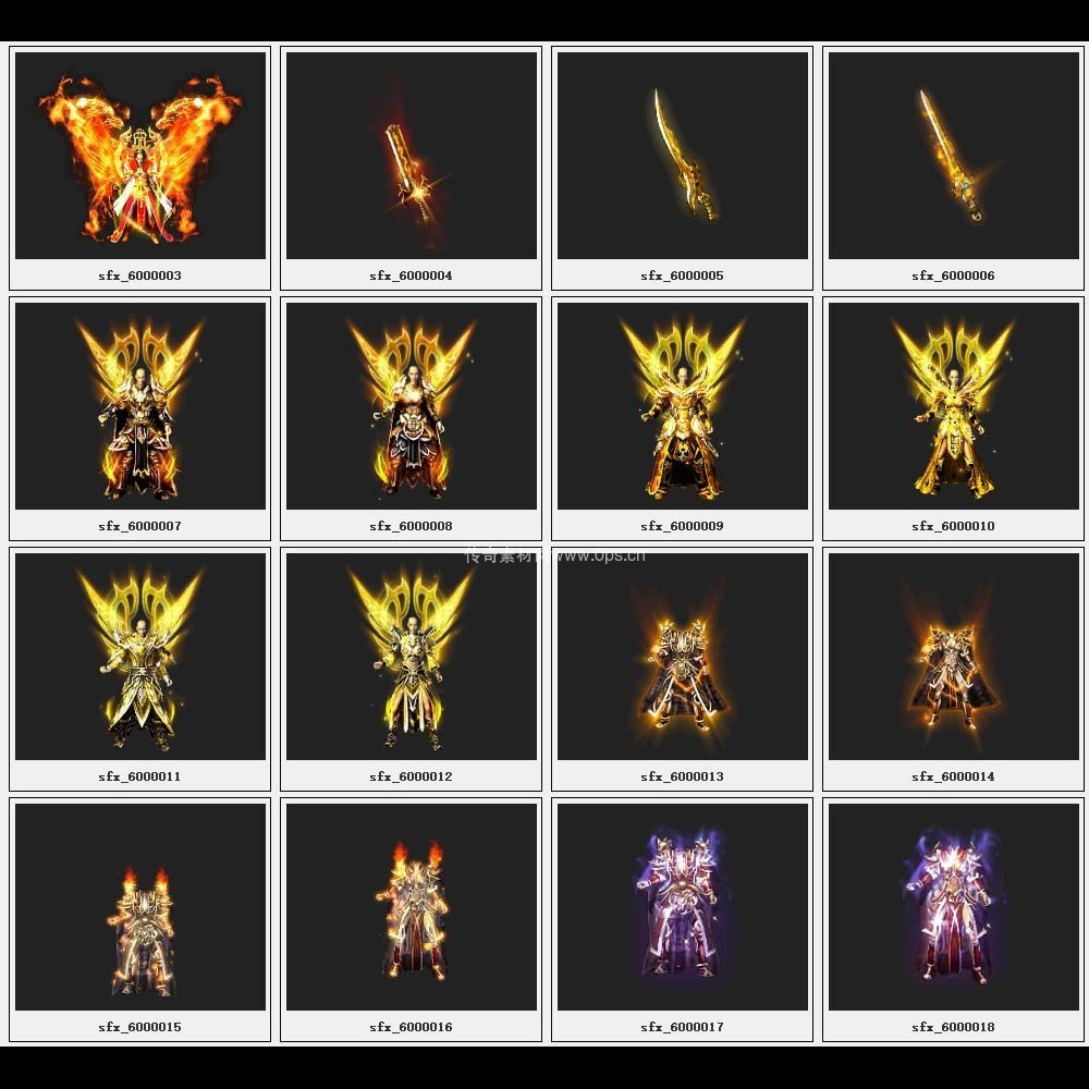 传奇素材剑甲库2