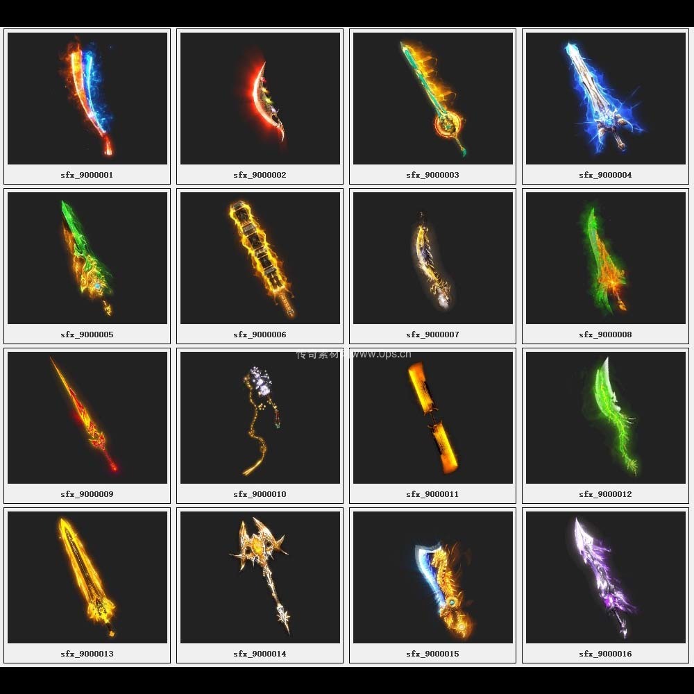 传奇素材剑甲库2