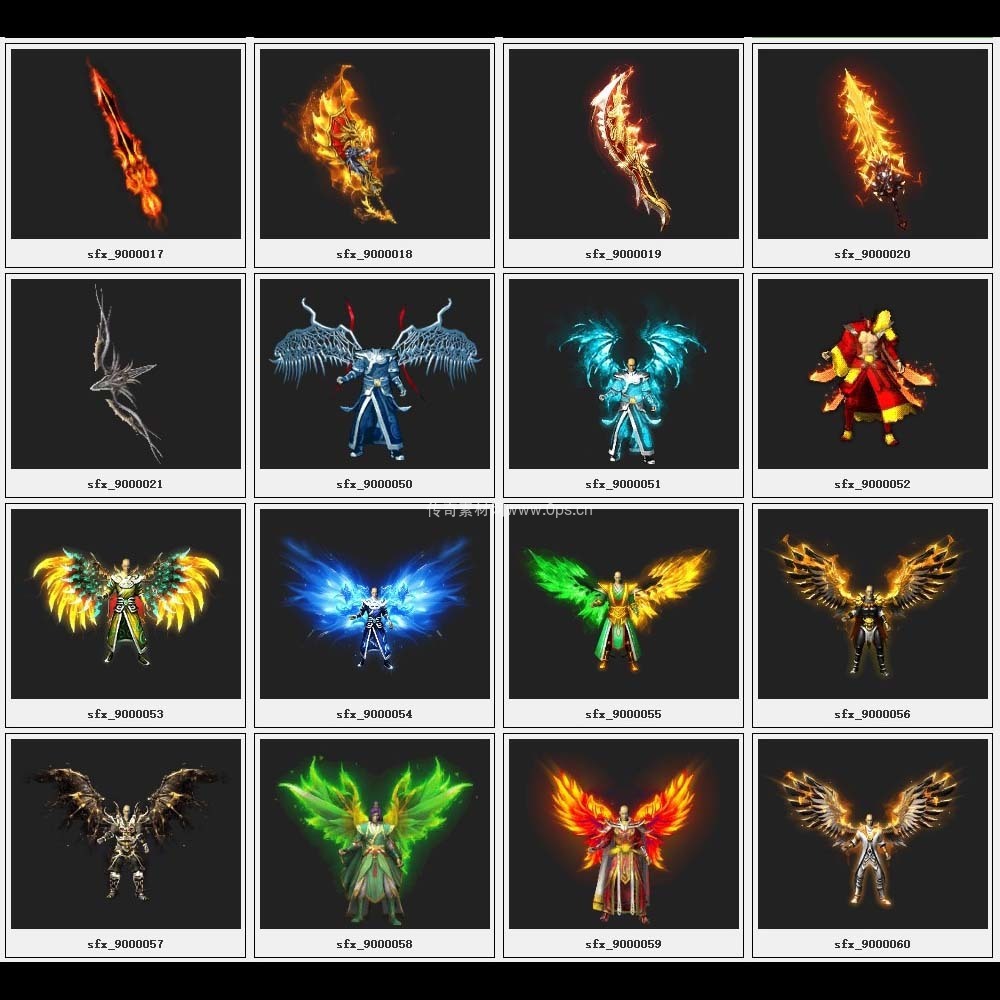 传奇素材剑甲库2