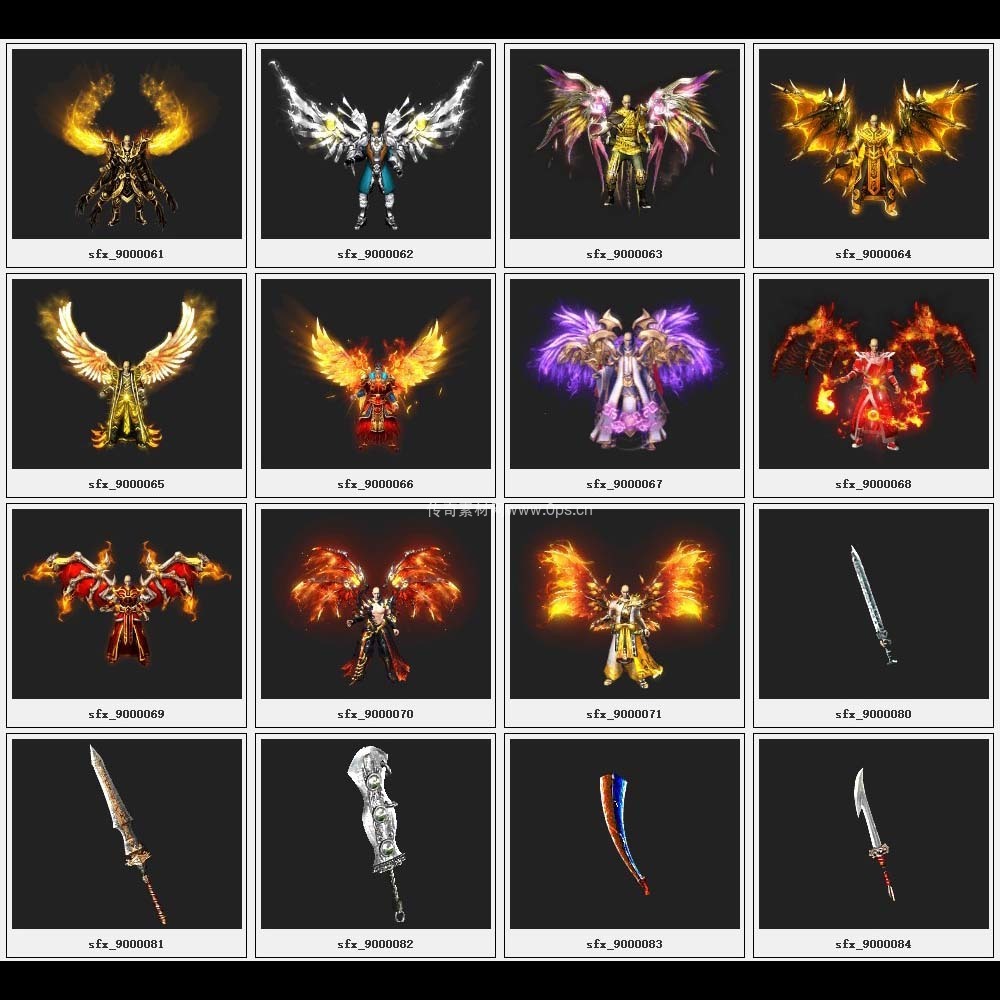 传奇素材剑甲库2