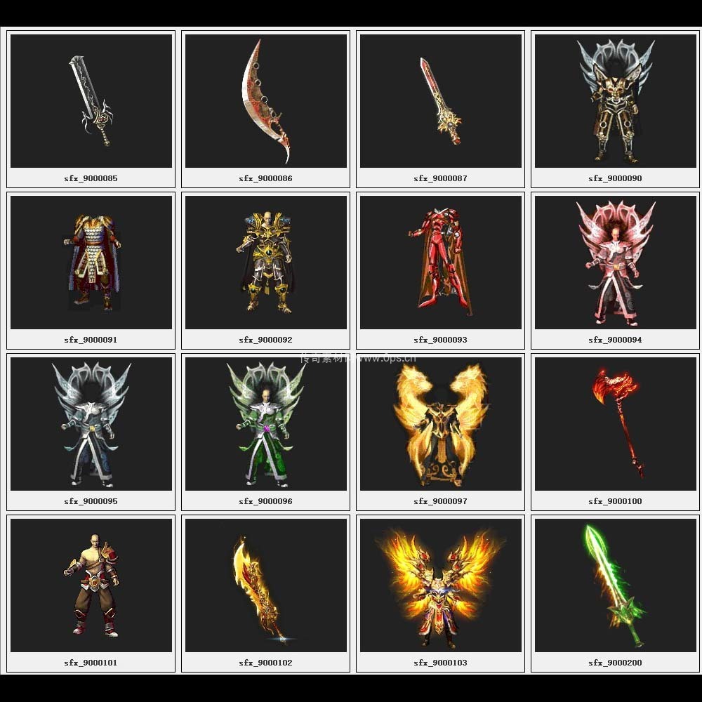 传奇素材剑甲库2