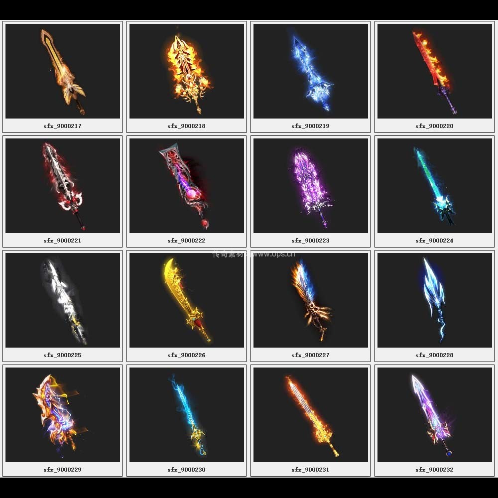 传奇素材剑甲库2