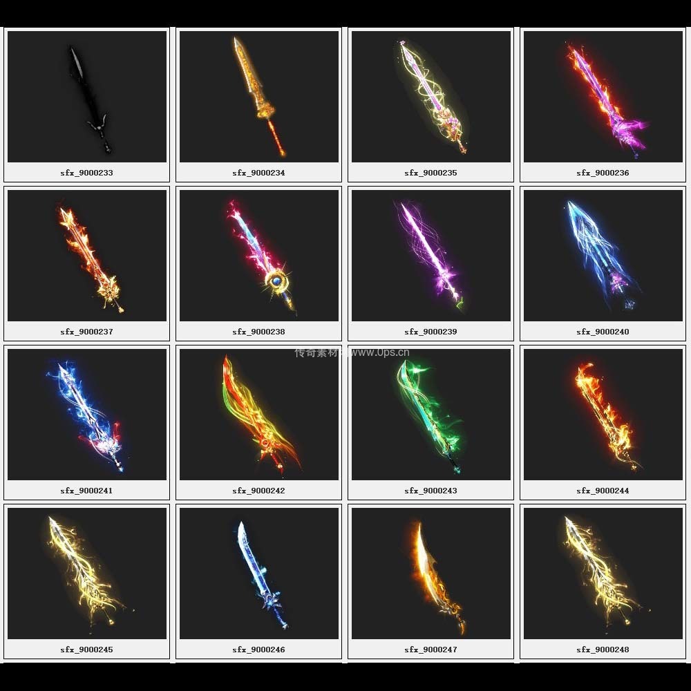 传奇素材剑甲库2