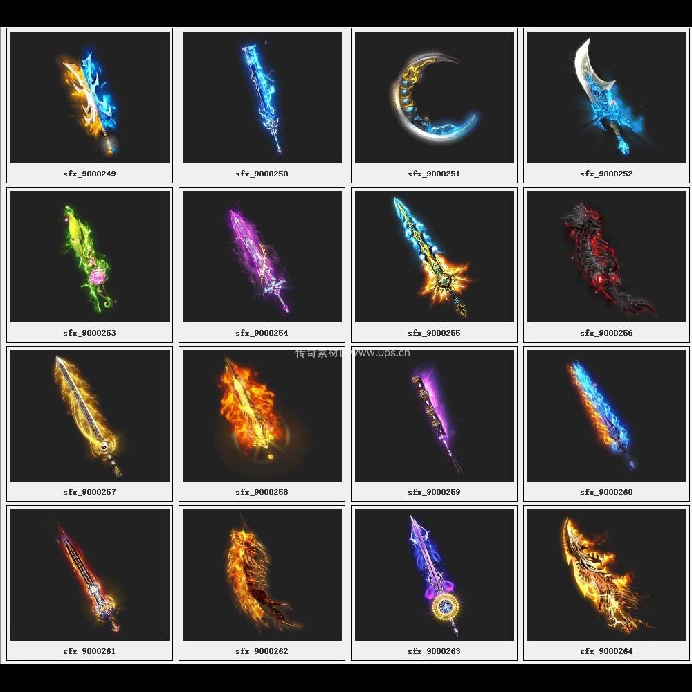 传奇素材剑甲库2