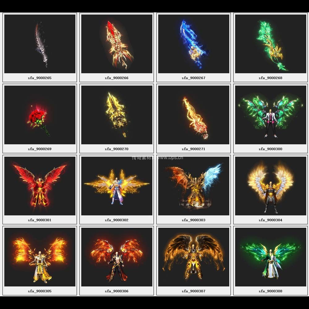 传奇素材剑甲库2