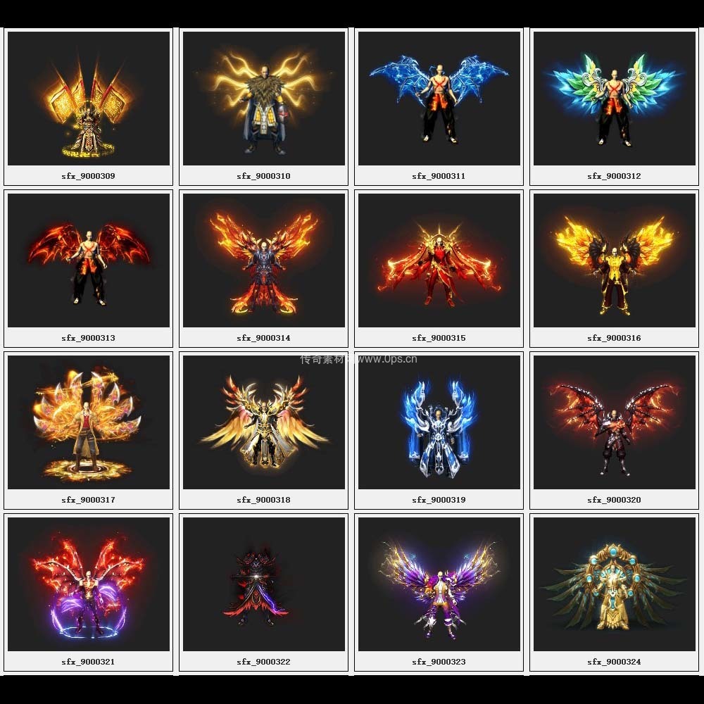 传奇素材剑甲库2