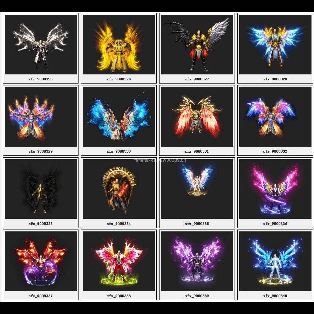 传奇素材剑甲库2