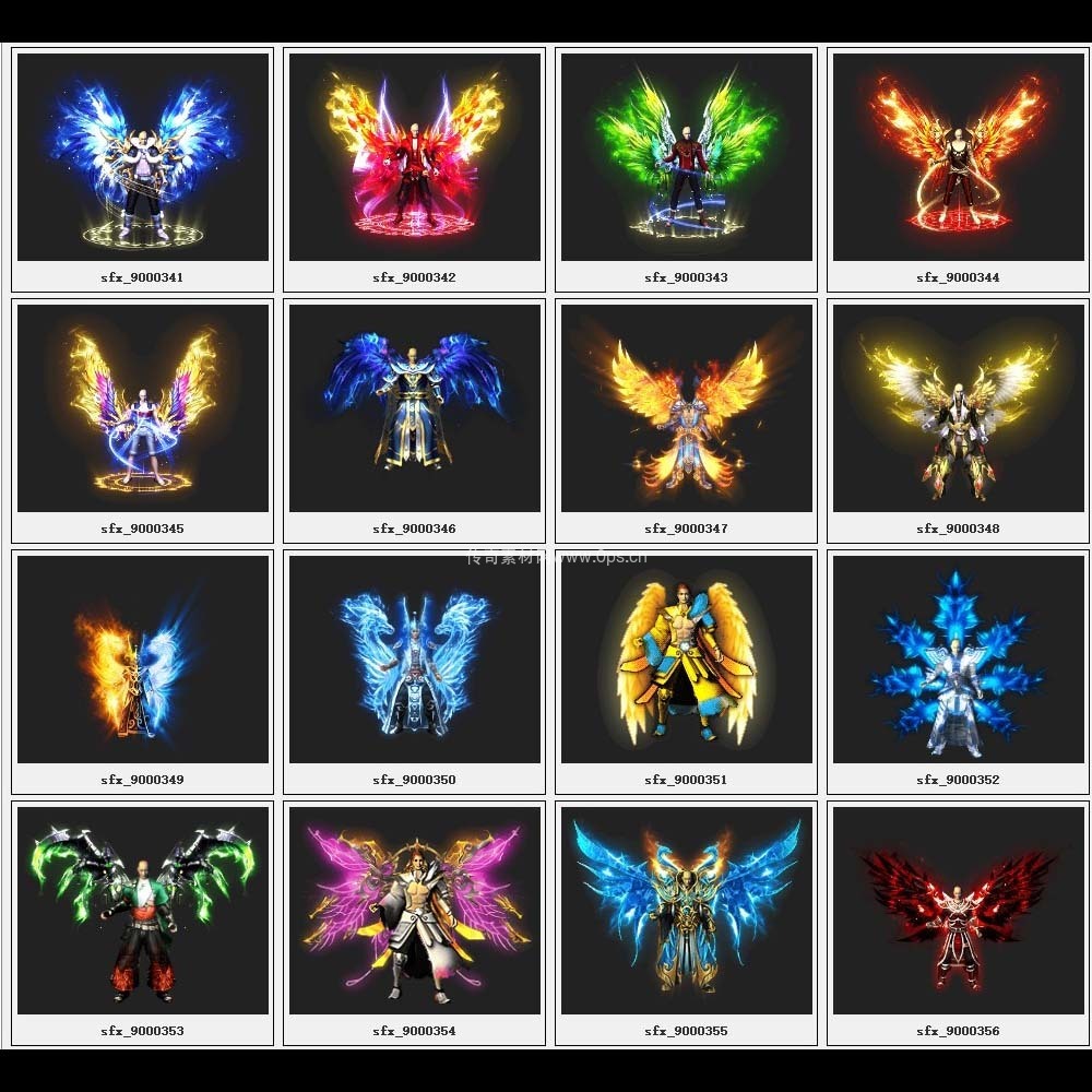 传奇素材剑甲库2