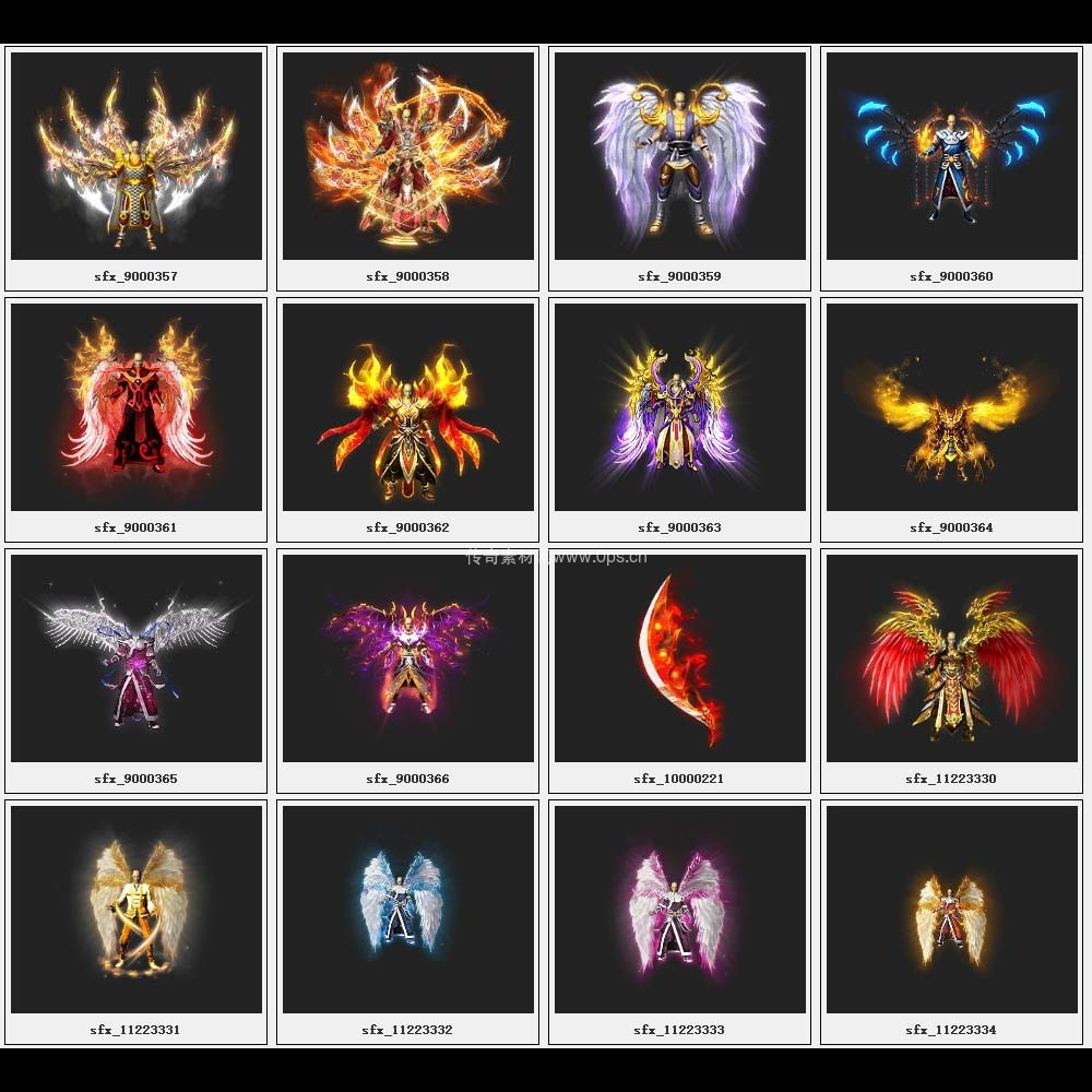 传奇素材剑甲库2