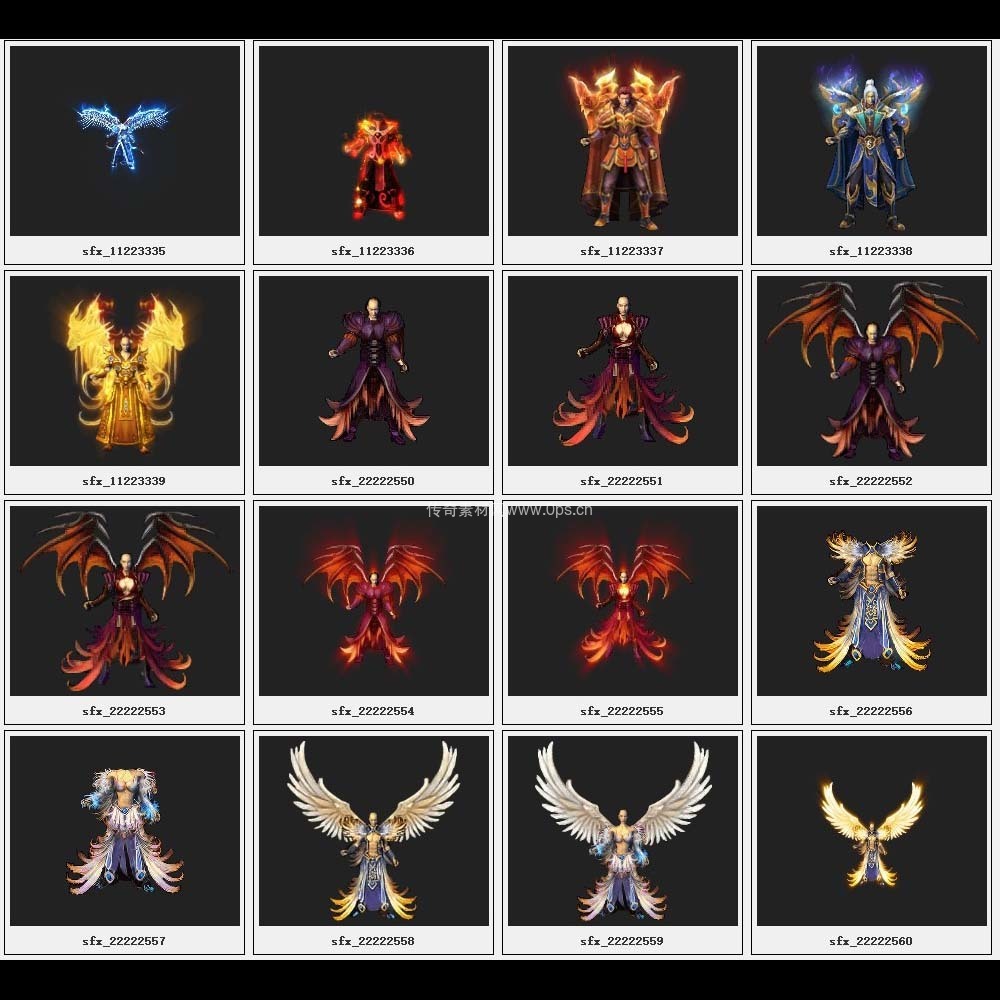 传奇素材剑甲库2