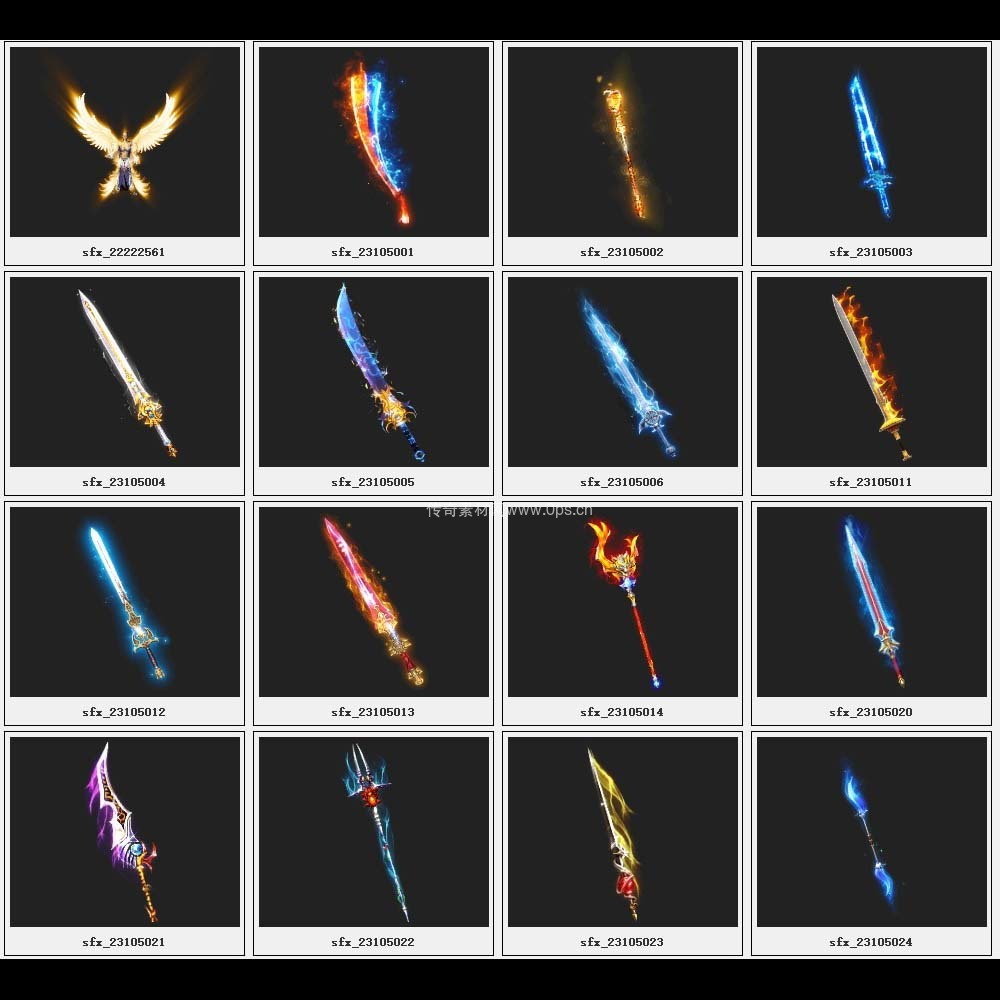 传奇素材剑甲库2