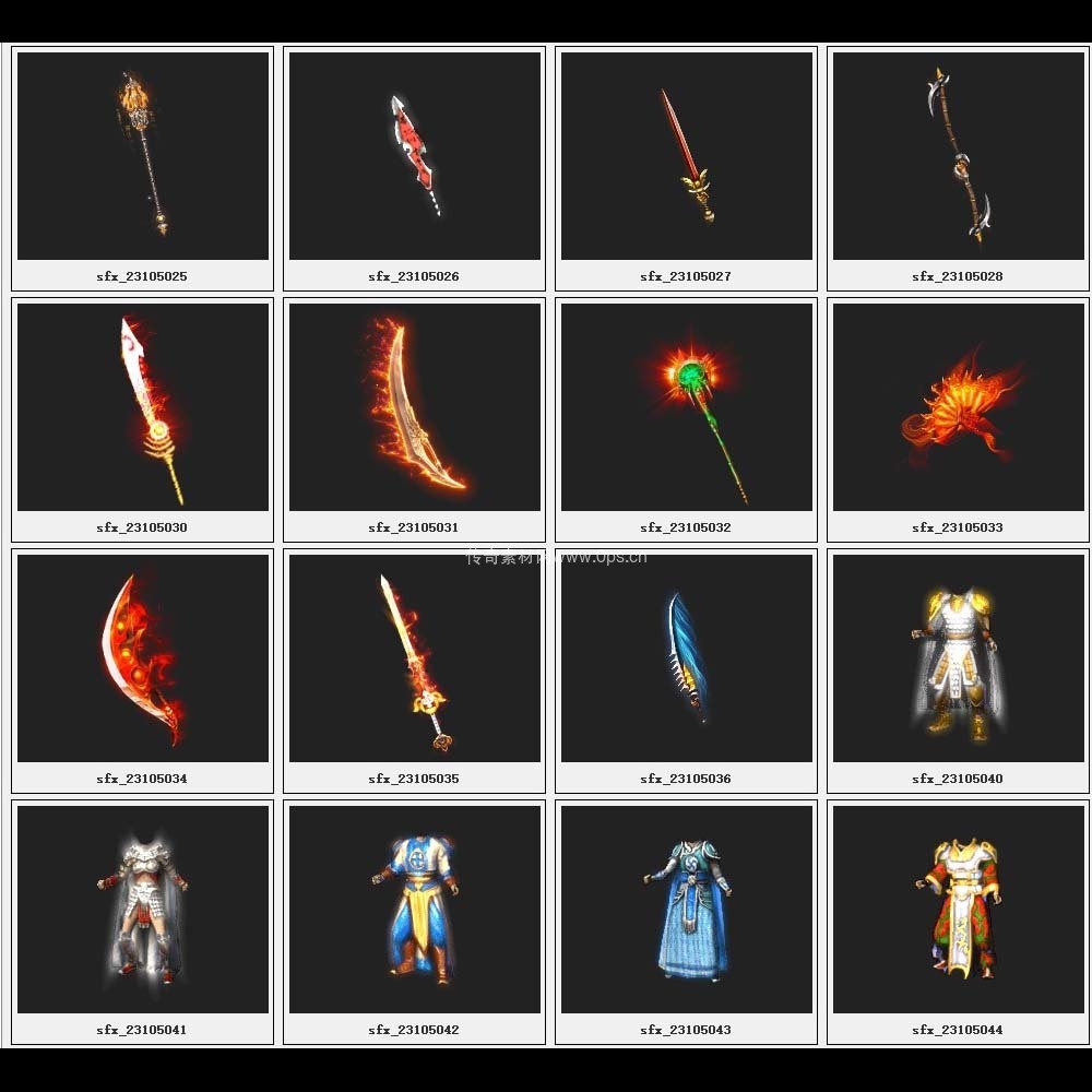 传奇素材剑甲库2