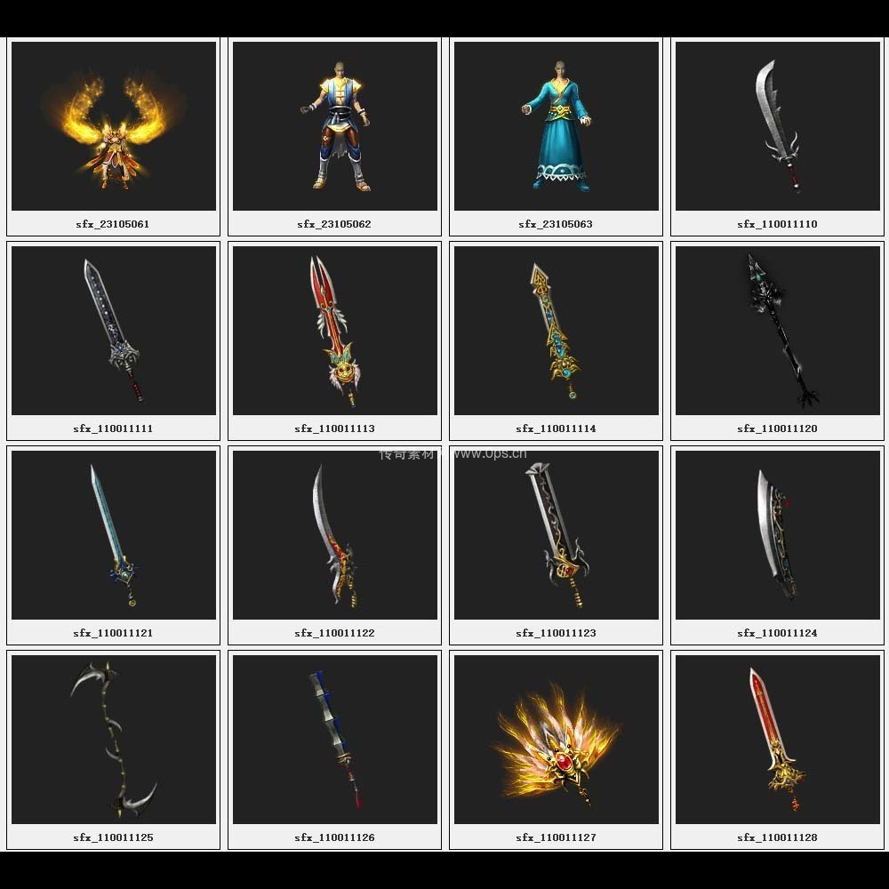 传奇素材剑甲库2