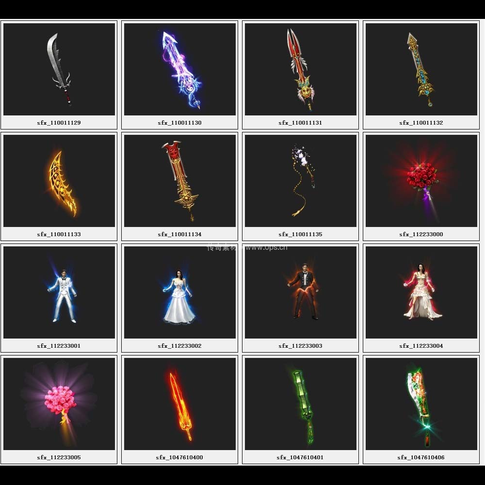 传奇素材剑甲库2