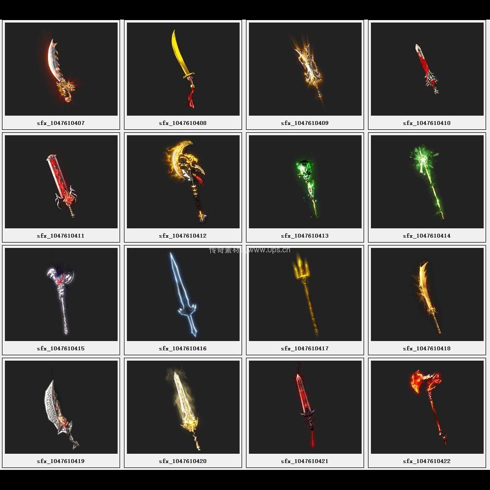 传奇素材剑甲库2