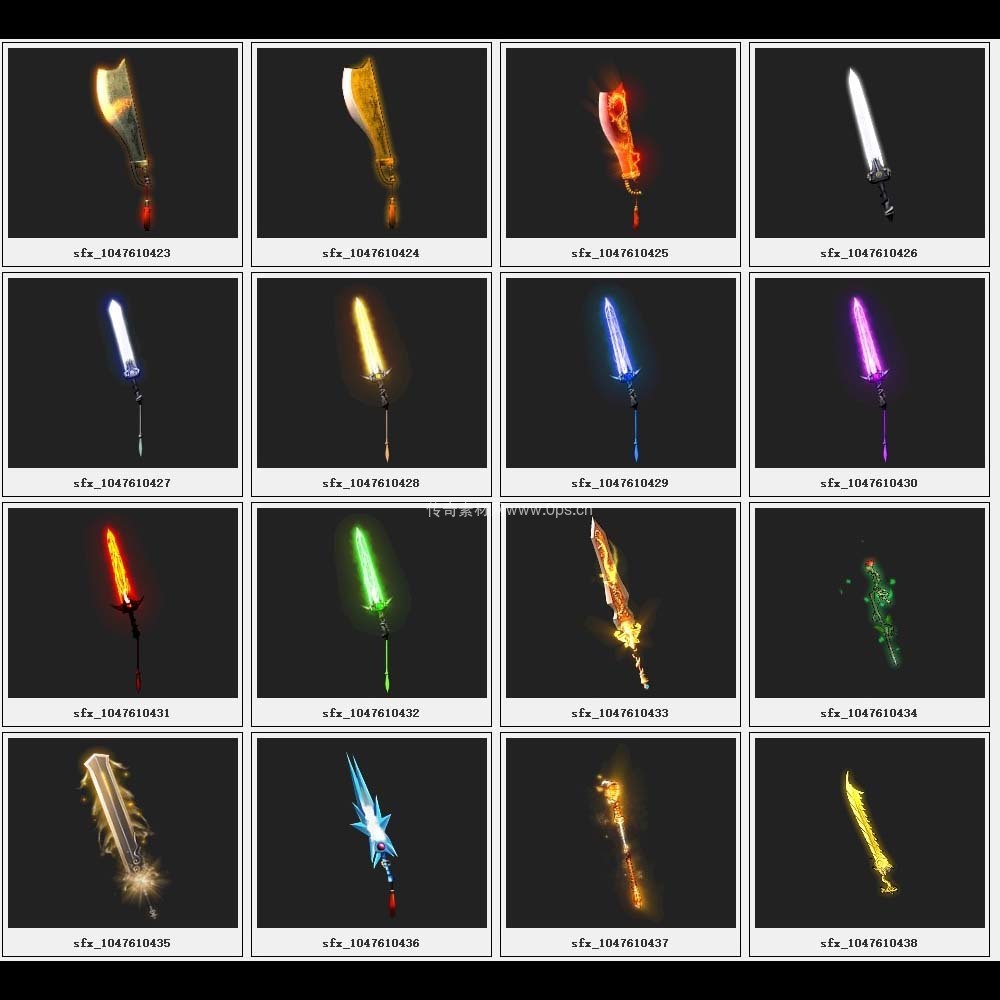 传奇素材剑甲库2