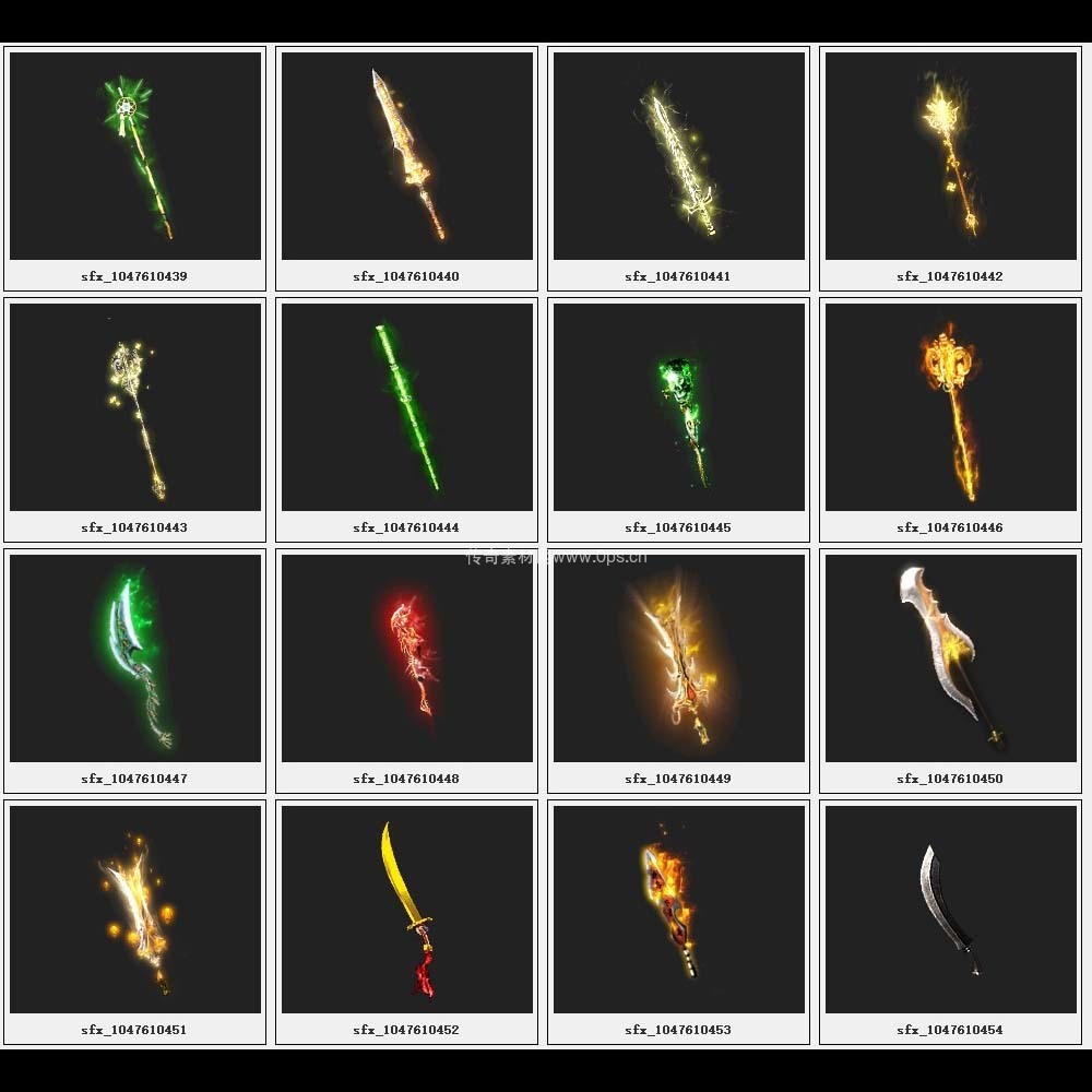 传奇素材剑甲库2