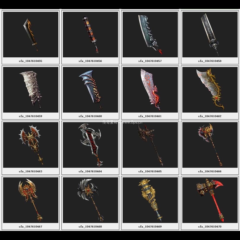 传奇素材剑甲库2