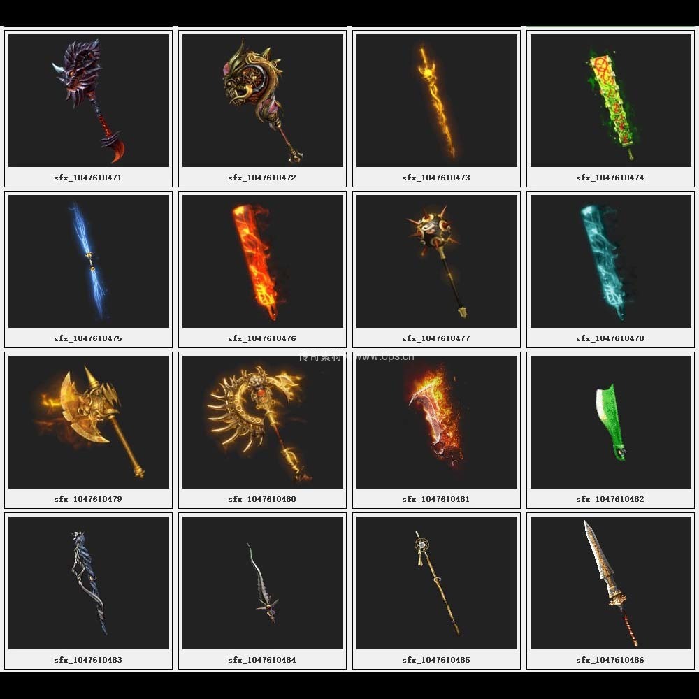 传奇素材剑甲库2