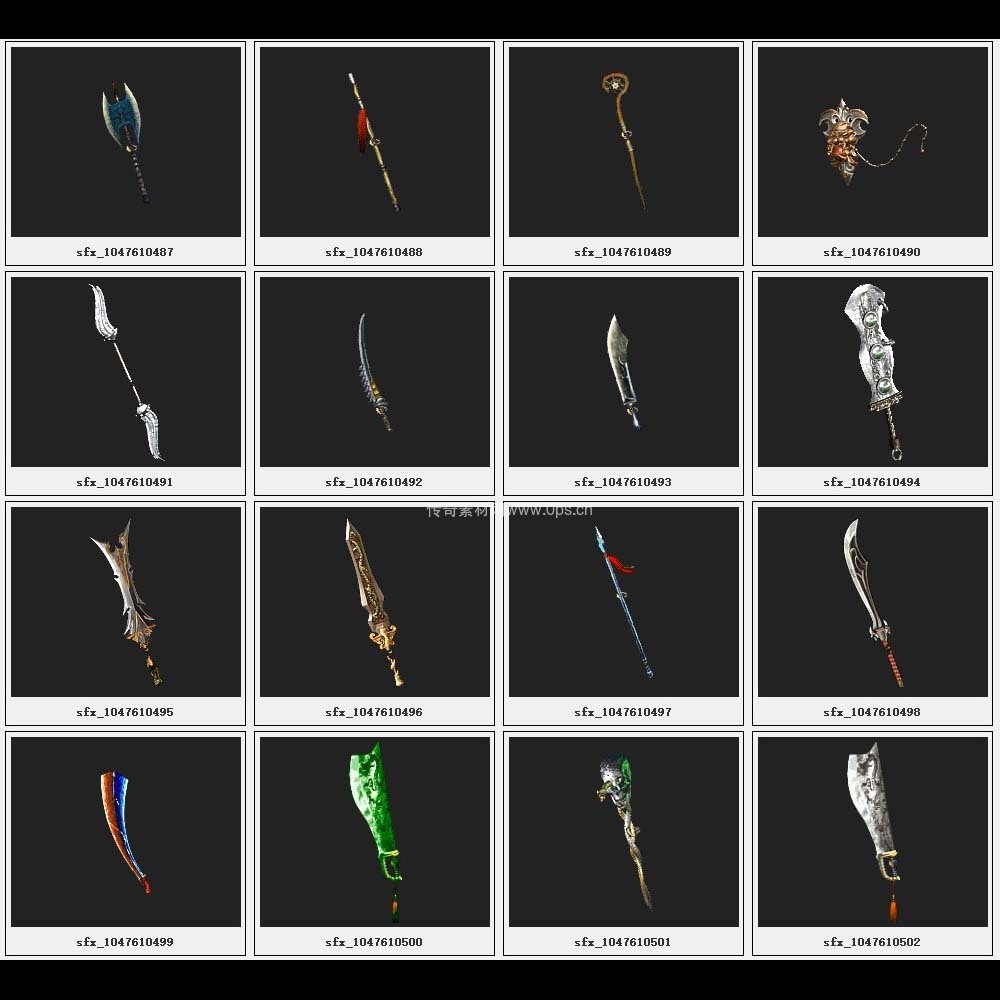 传奇素材剑甲库2