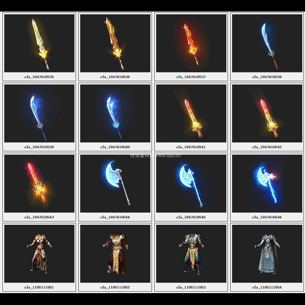 传奇素材剑甲库2