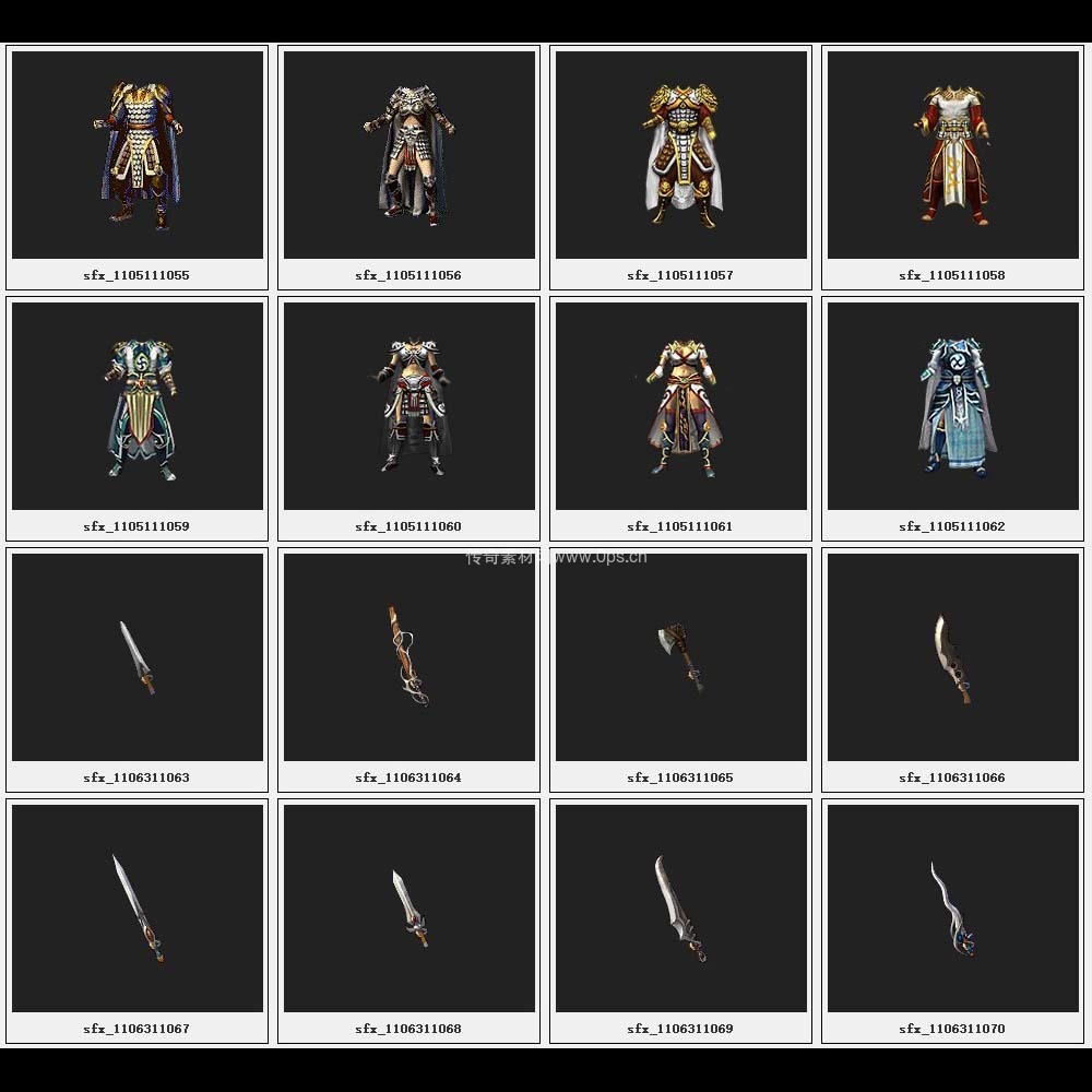 传奇素材剑甲库2