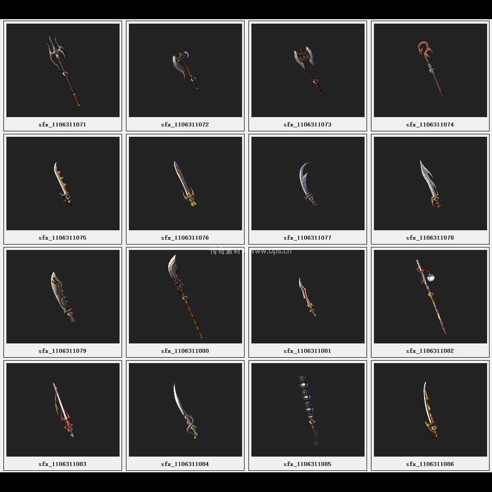 传奇素材剑甲库2