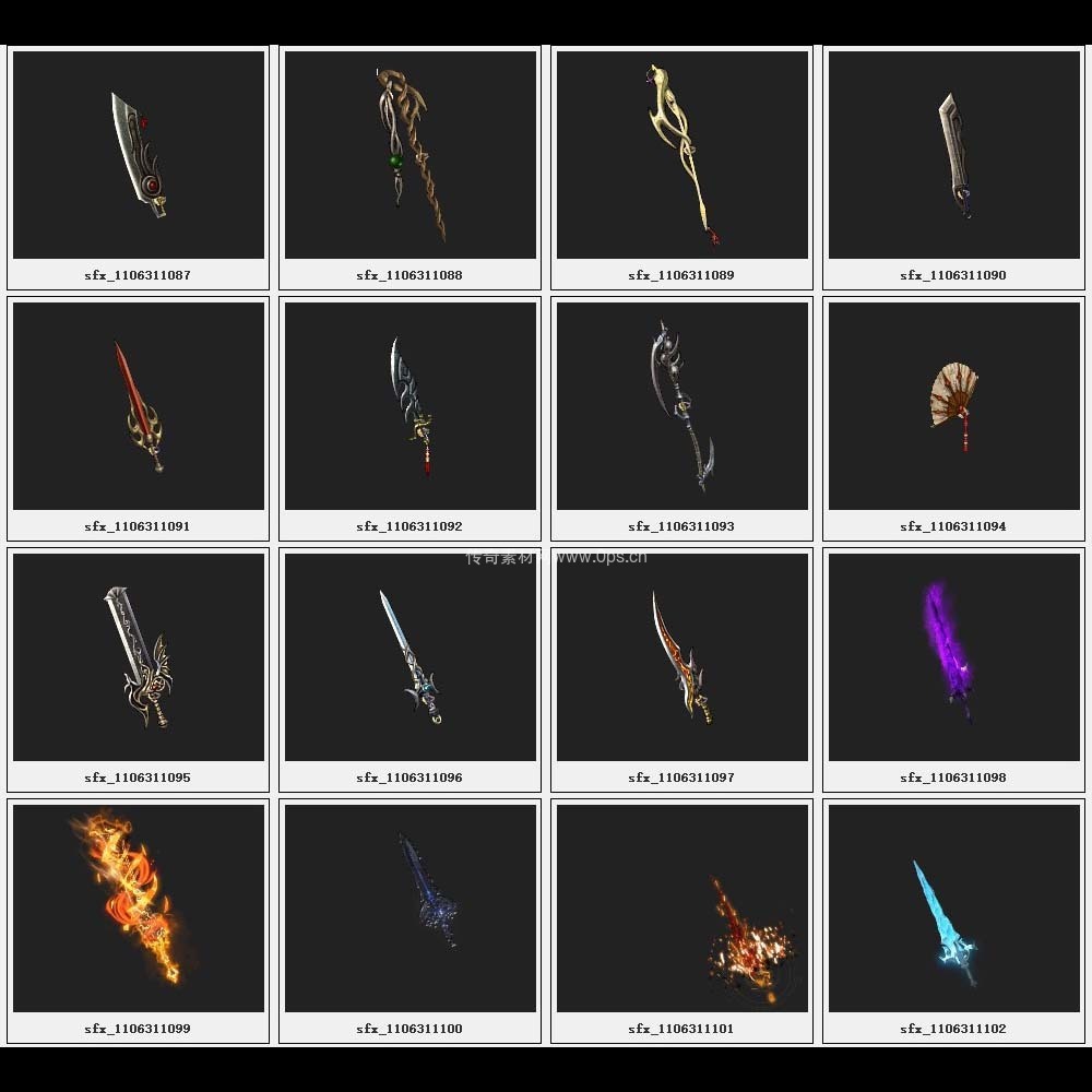 传奇素材剑甲库2