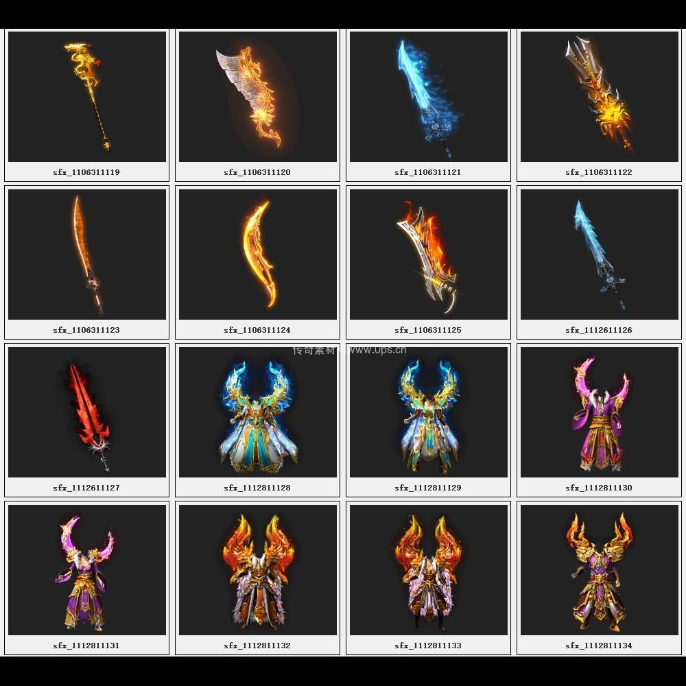 传奇素材剑甲库2