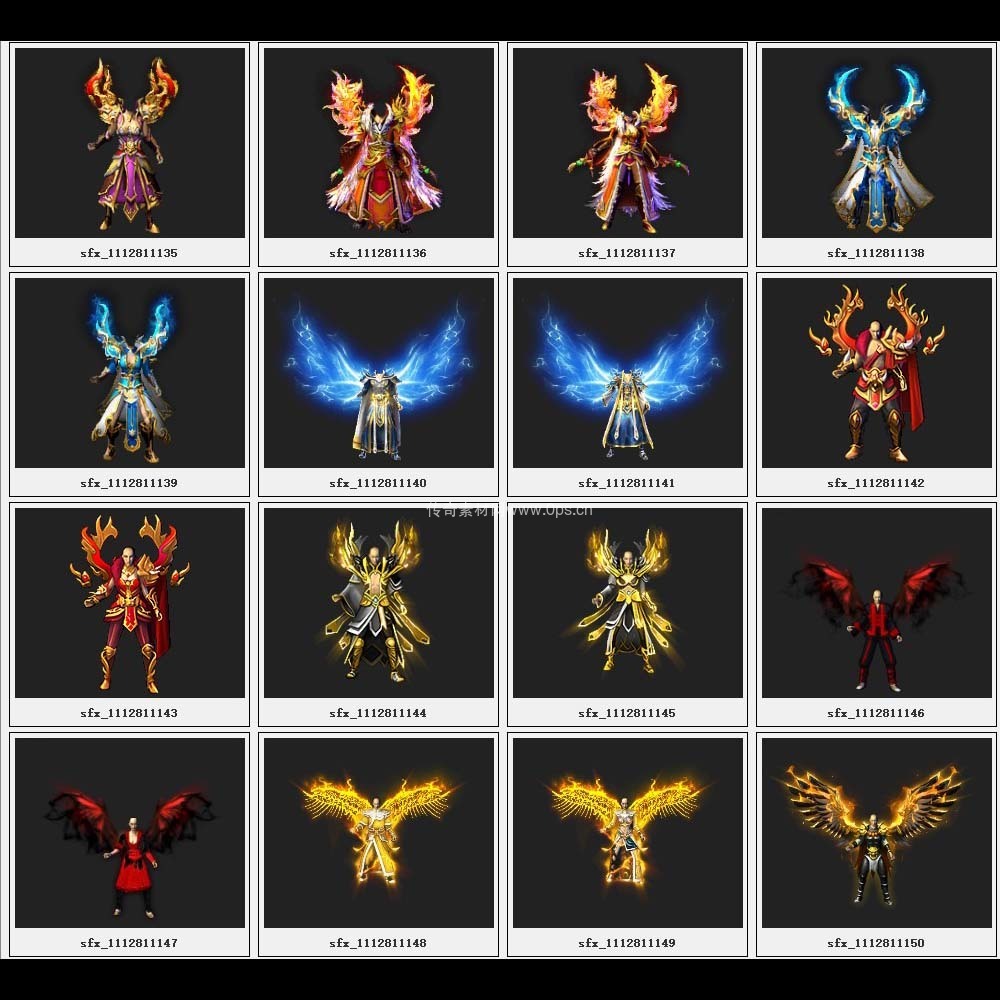 传奇素材剑甲库2