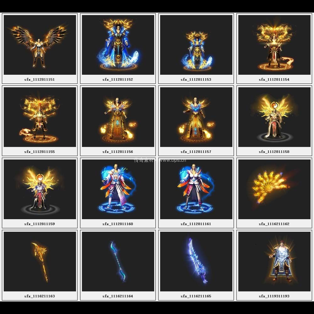 传奇素材剑甲库2