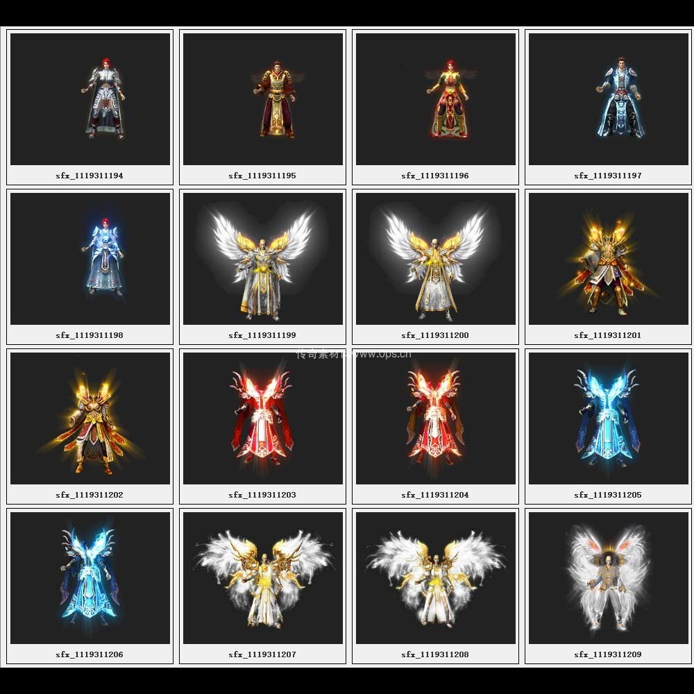 传奇素材剑甲库2