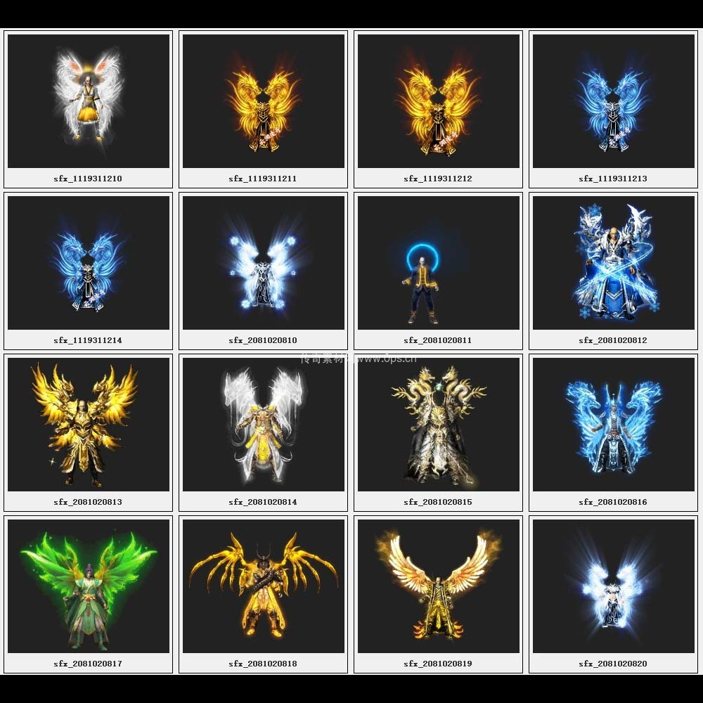 传奇素材剑甲库2