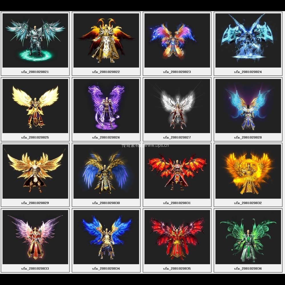 传奇素材剑甲库2