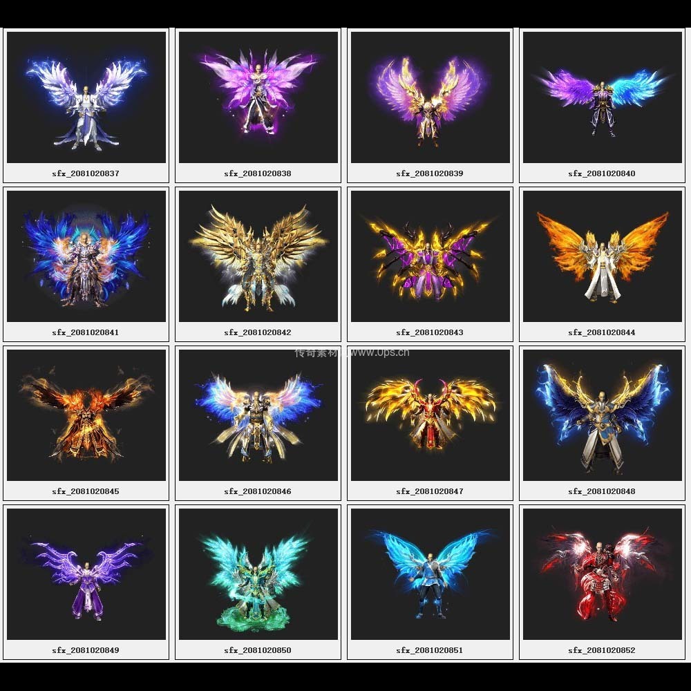 传奇素材剑甲库2