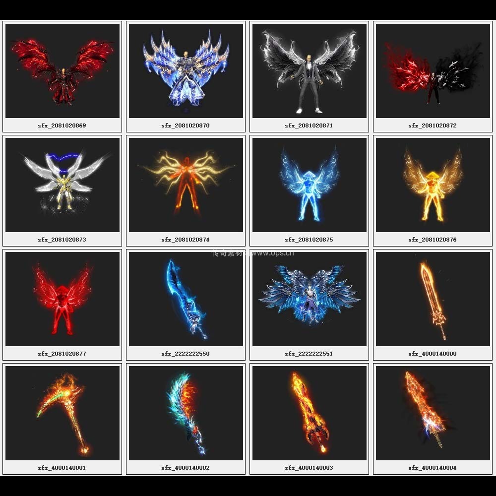 传奇素材剑甲库2