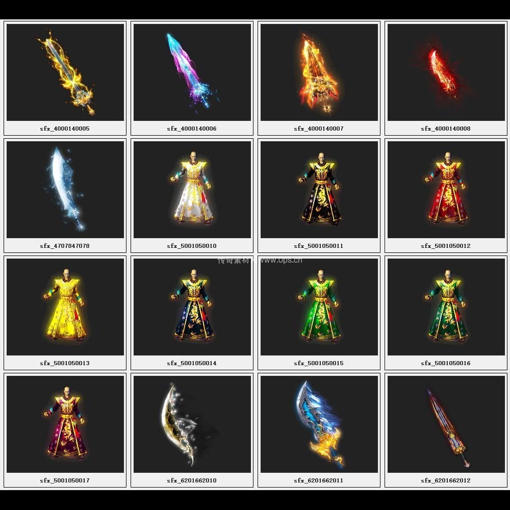 传奇素材剑甲库2