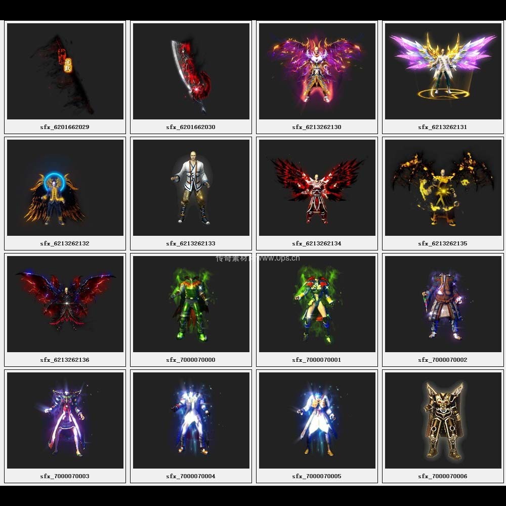 传奇素材剑甲库2